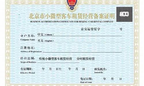 上海汽车租凭公司_上海汽车租凭公司 排名