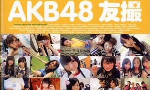 akb48 tomo