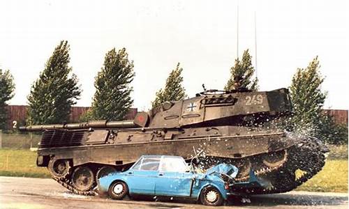 坦克撞汽车测试