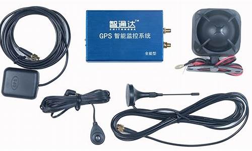 gps 汽车防盗 定位 跟踪_汽车防盗g