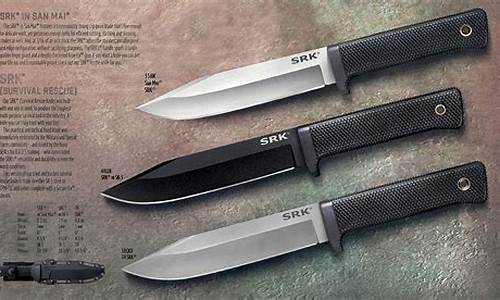 cold steel special products