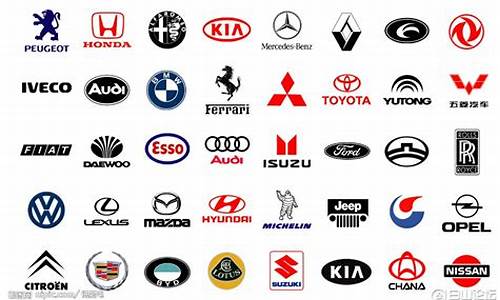 国外汽车品牌logo_国外汽车品牌被中国