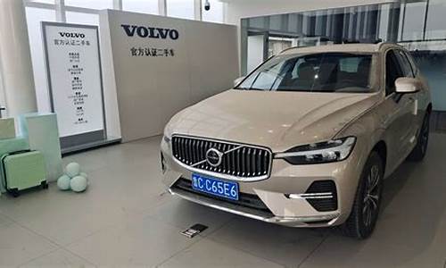 v90沃尔沃二手车_沃尔沃二手车