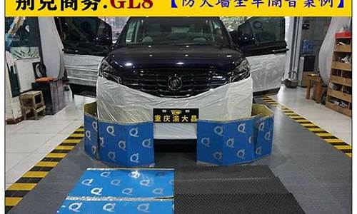 gl8官车_汉口gl8汽车