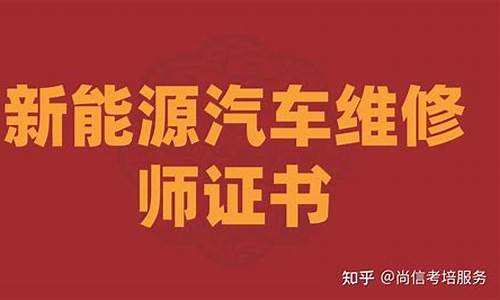 汽车测评师怎么考证书比较好考呢_汽车测评师怎么考证书比较好考