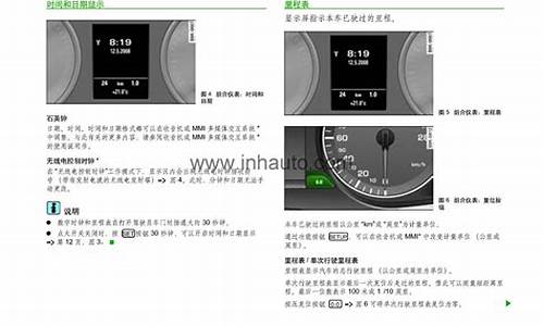 奥迪a4l保养内容_奥迪a4l保养内容有哪些