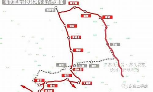 东台到上海汽车_东台到上海汽车时刻及票价