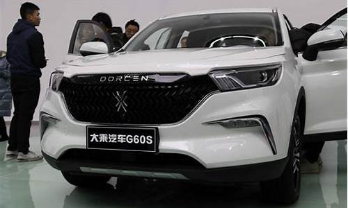 大乘汽车2020新款车型_大乘汽车2020新款车型图片