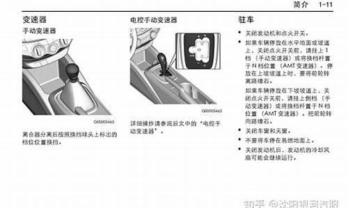 新赛欧汽车日常保养常识_新赛欧汽车日常保养常识大全