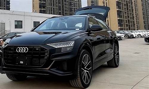 奥迪suv_奥迪suv全部车型及价格