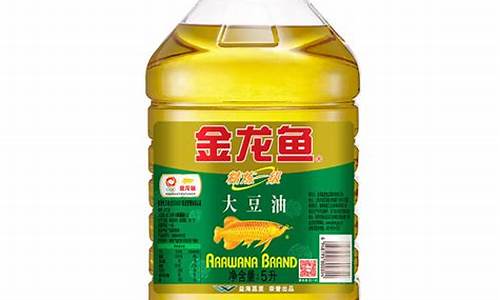 金龙鱼大豆油价格_1.8升金龙鱼大豆油价格